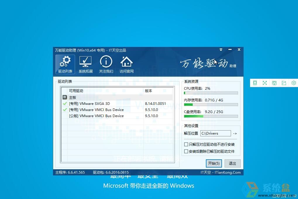 ԳϵͳWIN10 RS4 64λͨװʽWin10 180320185 ISO