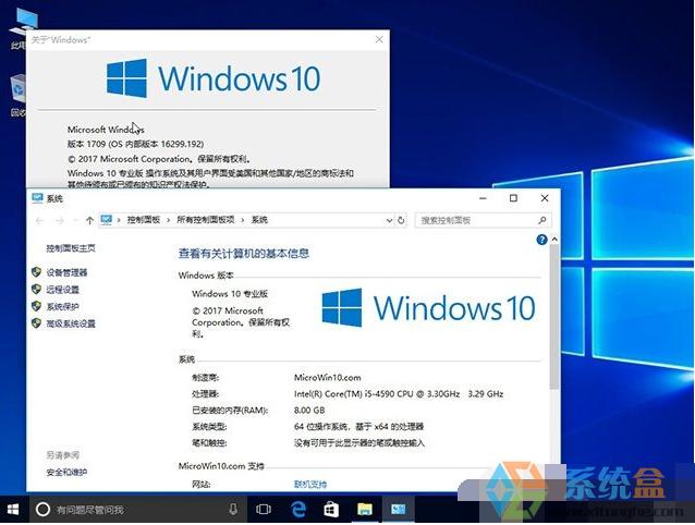 Win10 ghost 64位完美优化装机版2018年 ISO镜像最新下载