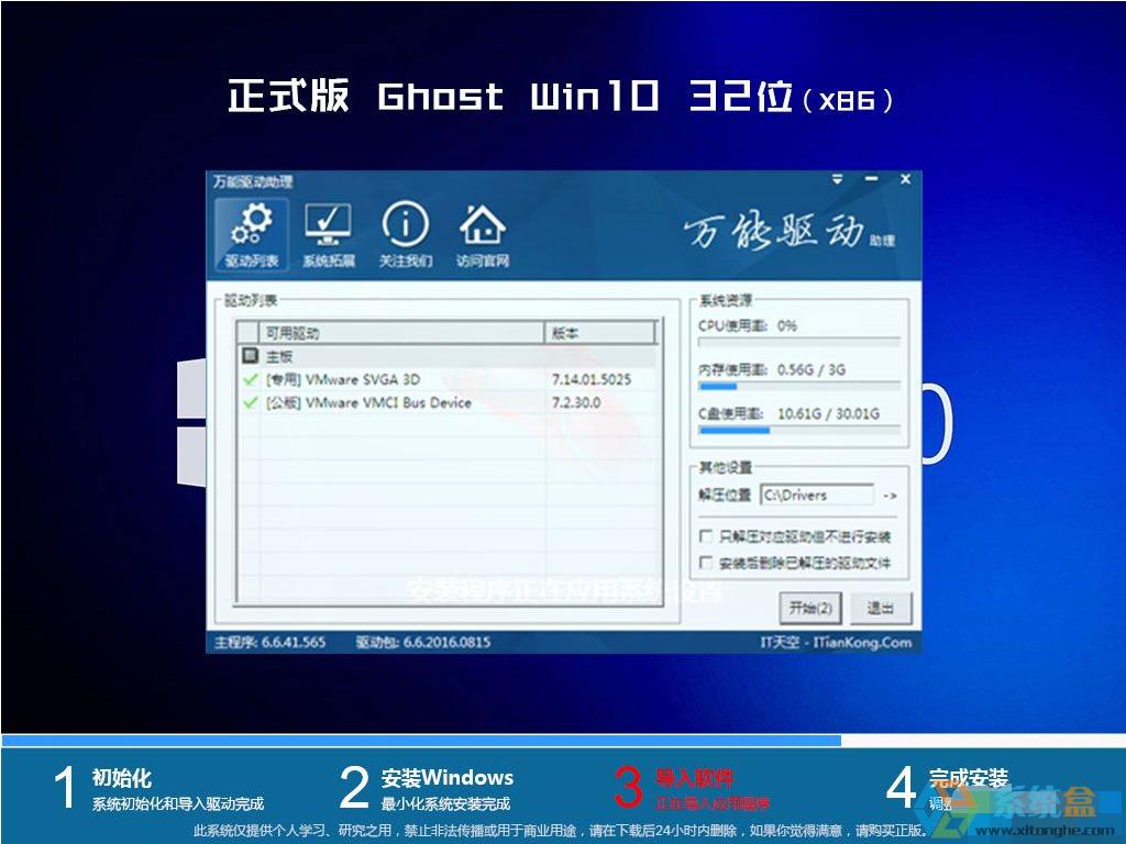 ѻ԰win10