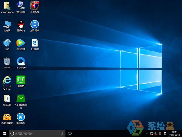 ʼǱWin10ϵͳ Ghost Win10 64λٷʽרҵV2017.06