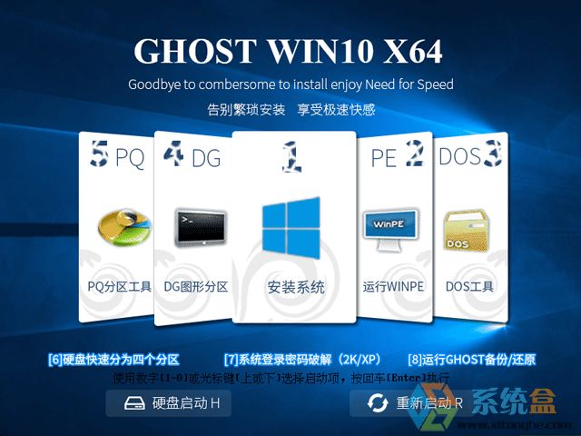 ϵͳ֮GHOST WIN10 X64 רҵ V2017.0664λ