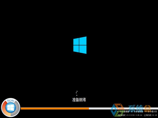 Թ˾GHOST WIN10 X64 װרҵ V2017.0664λ