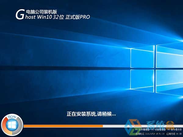 Թ˾GHOST WIN10 32λȶרҵ20227 ISO