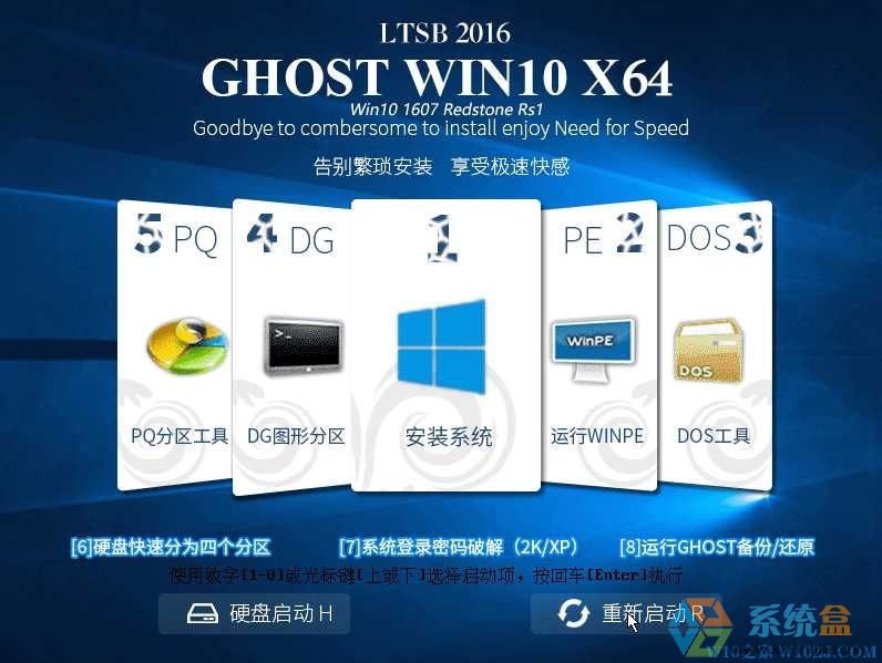 GHOST WIN10 X64 LTSB 2016ٷҵ棨64λ