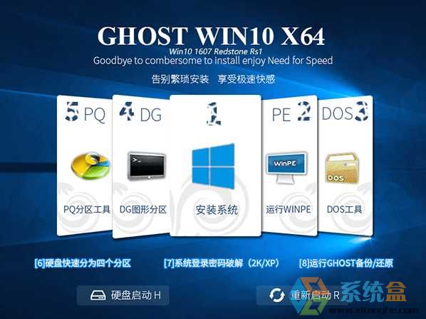 GHOST WIN10 1607 14393 64λרҵ棨һʽ棩