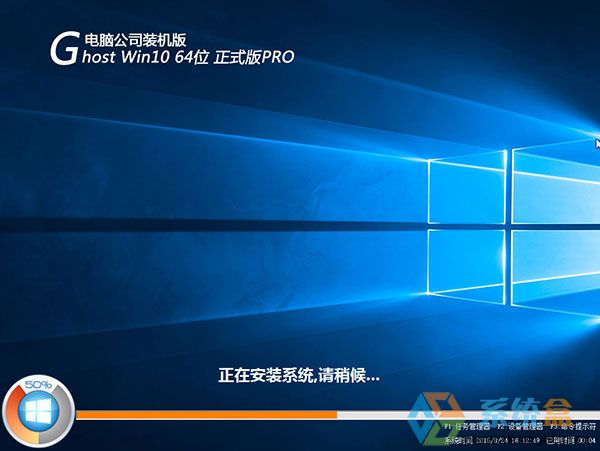 Թ˾GHOST WIN10 64λרҵŻ⼤V2016.07