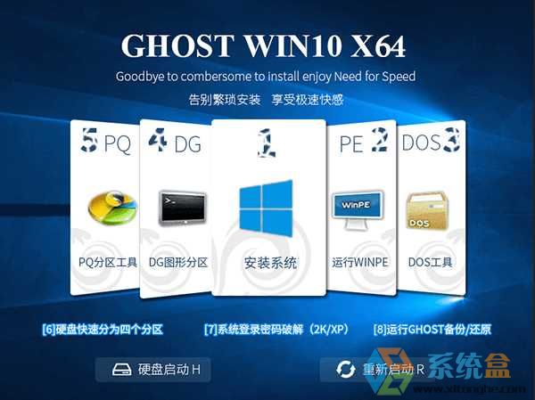 Win10 Ghost 64λװV2016.11רҵԶ