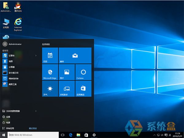 Win10 Ghost 64λװV2016.11רҵԶ