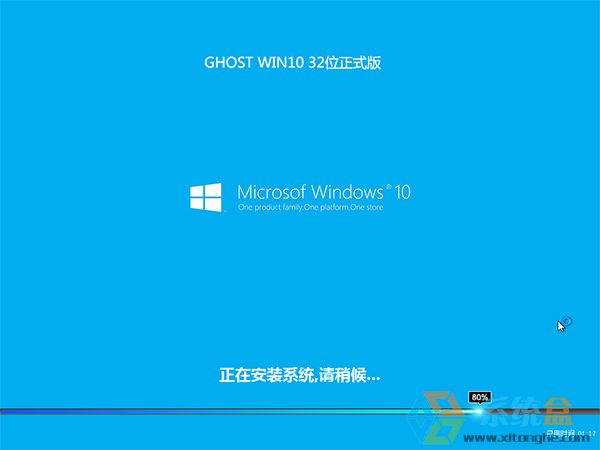 GHOST WIN10 32λŻרҵV2016.06