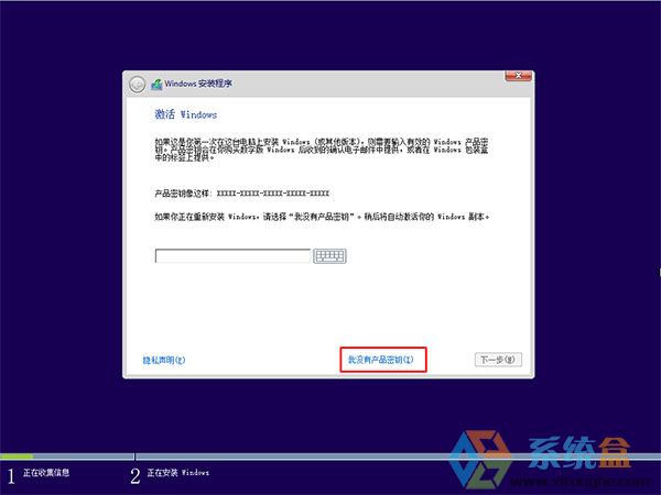 Win10安装版_Windows10 64位专业正式优化版（非GHOST） 好用下载