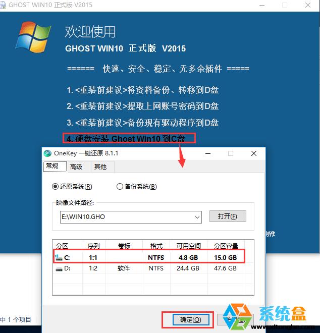 Win10正式版GHOST WIN10 64位精制专业版2016年11月 好用下载