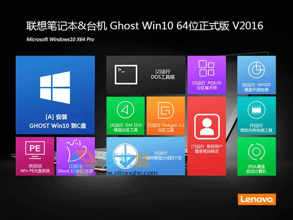 Lenovo Win10ϵͳ