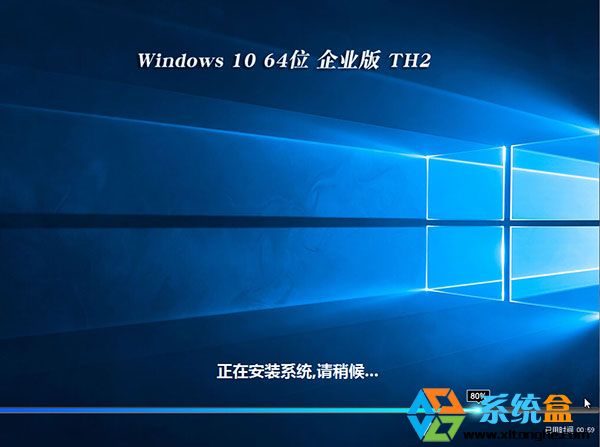 Win10ҵ_Ghost Win10 64λҵTH2(10586)Զ