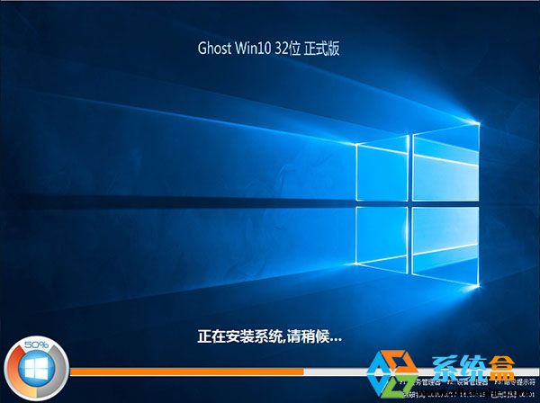 Win10 32λϵͳ_Ghost Win10 X86 װʽV2015