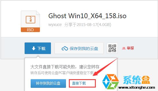 Ghost Win10ʽ 64λŻv2015.08