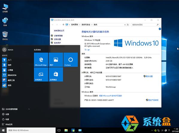 Ghost Win10 64位正式版V15.8_优化及精简部分应用自动激活 ISO镜像高速下载