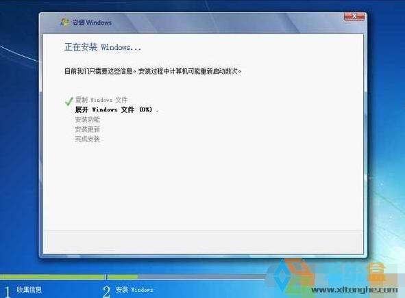 Win7 32位安装版_Win7安装版32位ISO镜像(不是GHOST)2017年12月.1  ISO镜像高速下载