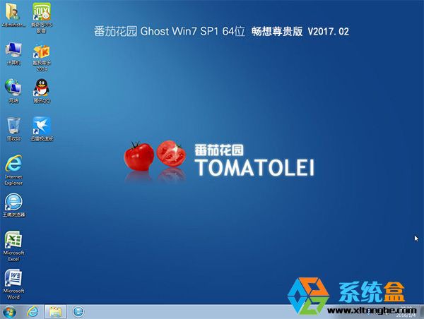 ѻ԰ GHOST WIN7 SP1 X64  V2017.01 (64λ)