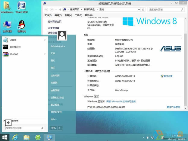 ˶ʼǱרGHOST WIN8.1 Update3 64λʽרҵV2016.12