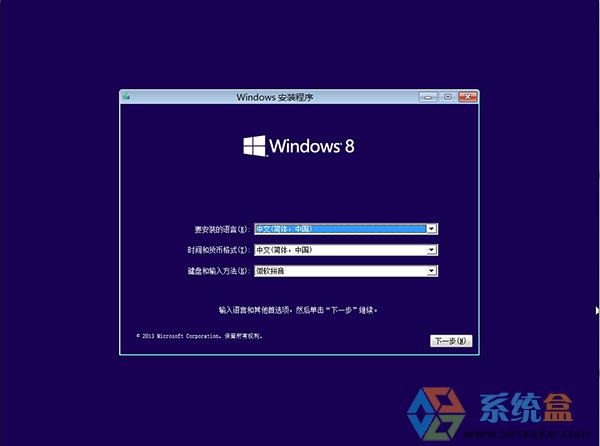 Win8.1 64位专业安装版ISO镜像(预优化 不是GHOST) 2016年 好用下载