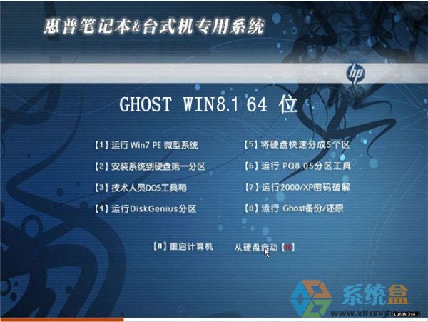 רGHOST WIN8.1 64λ콢ʽV2016