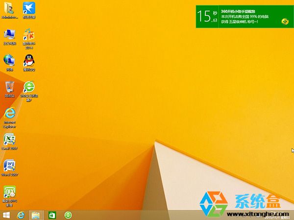 Win8.1 64λװISO_Update3 X64רҵ֧Win10Զ