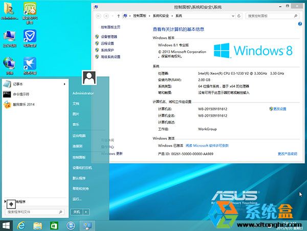 ˶ʼǱWin8.1ϵͳ Ghost Win8.1 64λרҵV2015.09