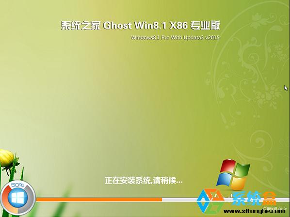 ϵͳ֮Ghost Win8.1 32λʽV2015.08_Win8 32λϵͳ