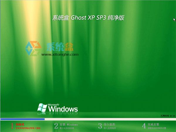 XPϵͳ_ϵͳGhost XP SP3V2016_